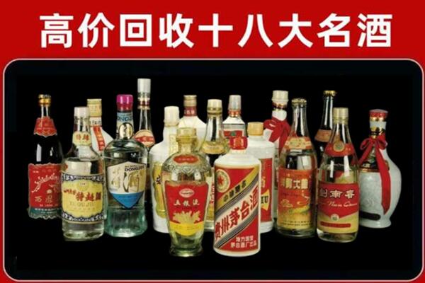 广元回收铁盖茅台酒